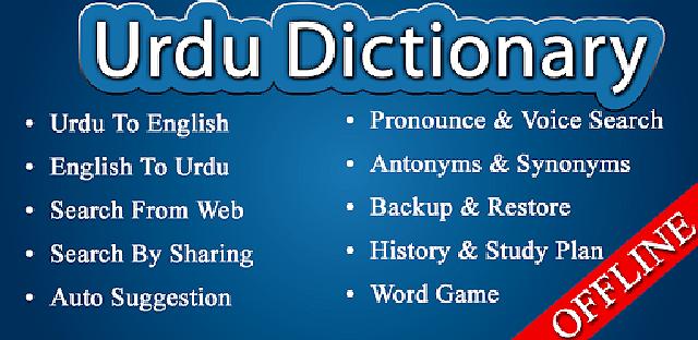 nokia 206 dictionary english to urdu free download mobile9